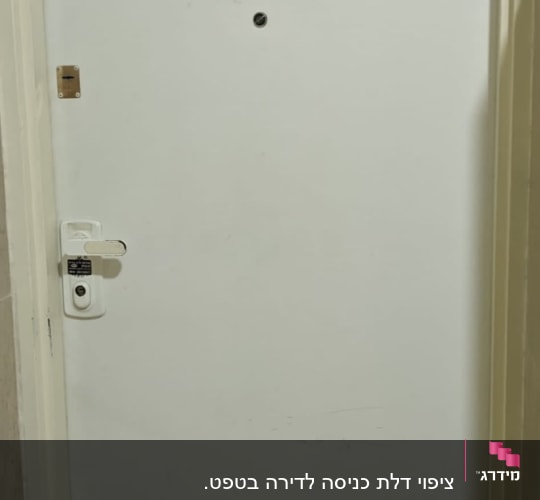 לפניי……